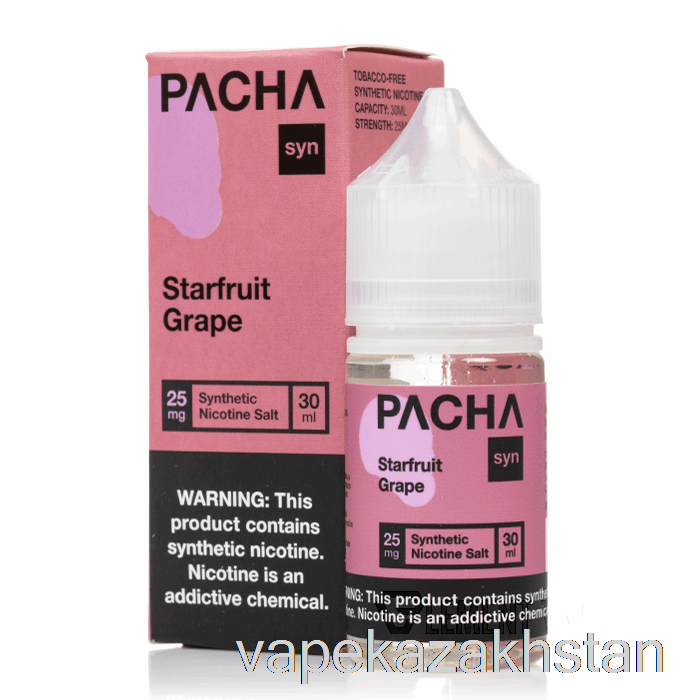 Vape Smoke Starfruit Grape - Pachamama SALTS - 30mL 50mg